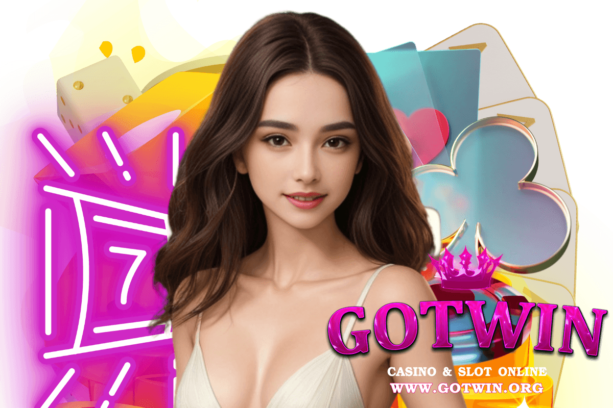 gotwin สมัคร